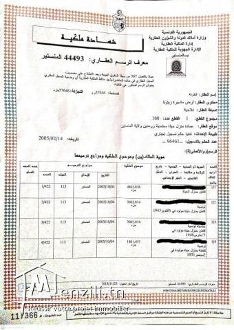 Terrain de 6 Hetares à vendre à Manzel Hayet