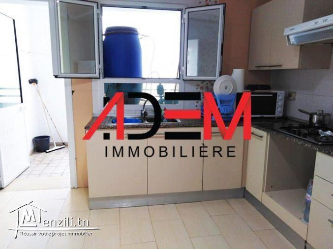 Appartement S2 de haut standing avec place parking sous sol