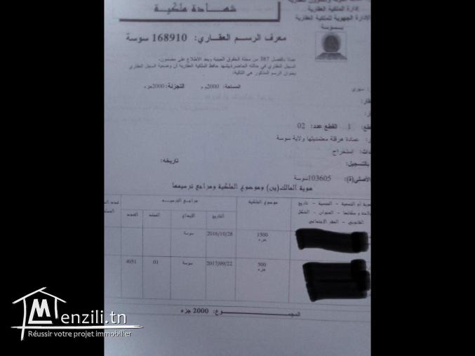 Terrain à vendre sur la route principale de Hergla