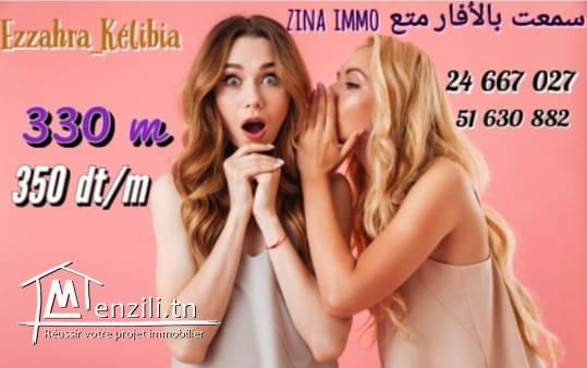 Terrain Ezzahra-kelibia