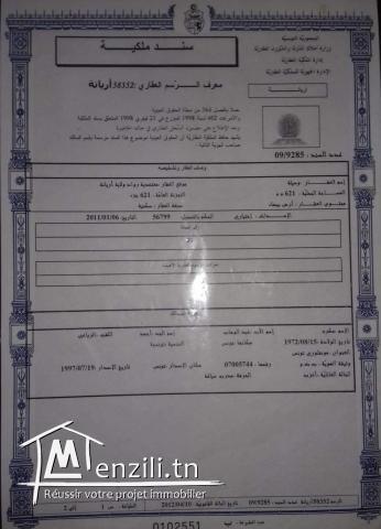 للبيع ا رض صالحة للبناء