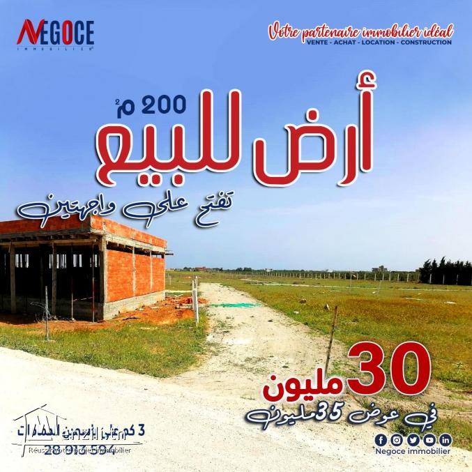 terrain 3 km de yasmine Hammamet