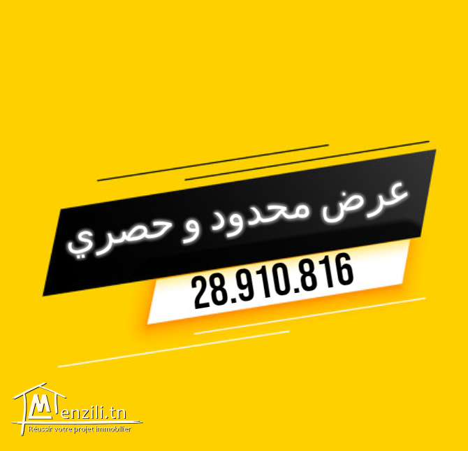 terrain à vendre 150m² à 7.5 MD