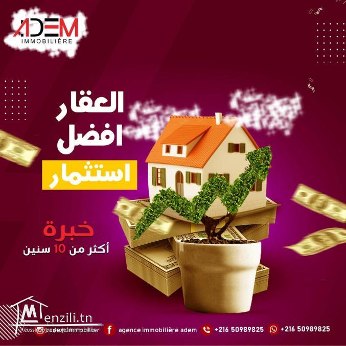 Local commercial de 210m² sur une route principale