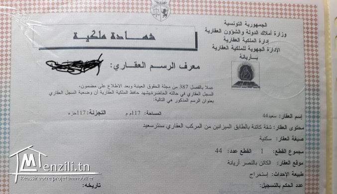 S plus 3 avenue hedi nouira