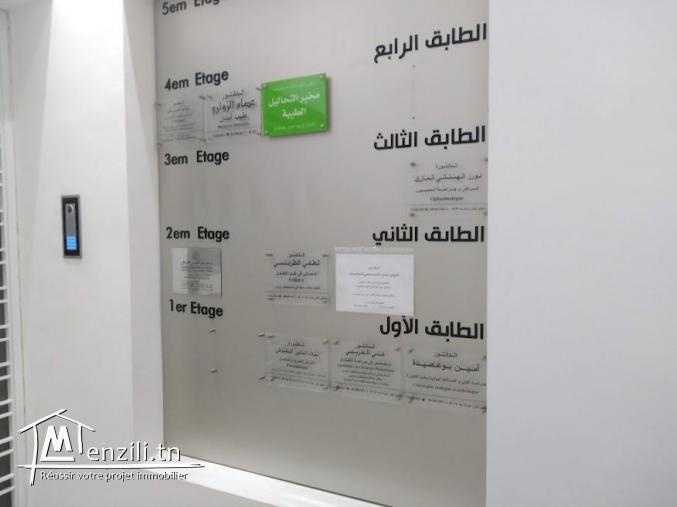 Cabinet médical ou bureau