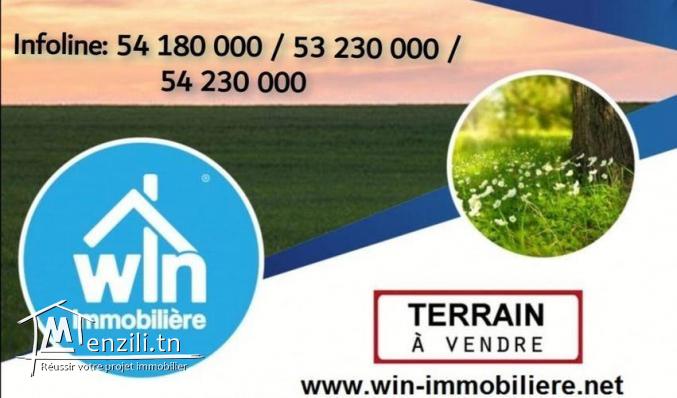 * Vente Terrain Cité Olympique Sousse *