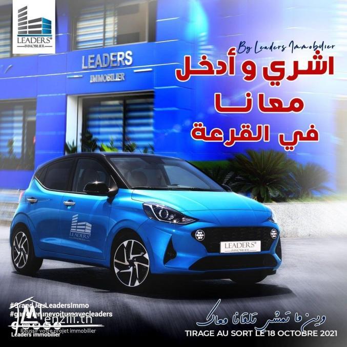 Vente terrain/ ????☎27246324