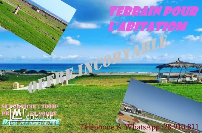 ????  المساحة  200 م²  ب 58.000 دينار