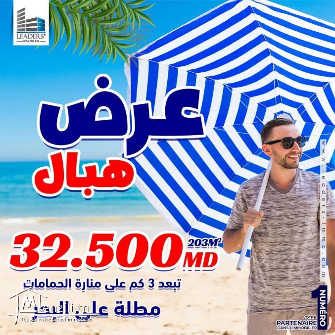 Vente terrain/ ????☎27246327