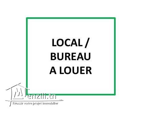 A Louer bureau au cœur de Marsa Ville