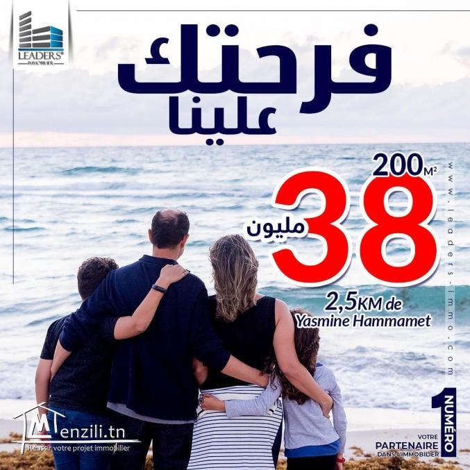 beau terrain a vendre