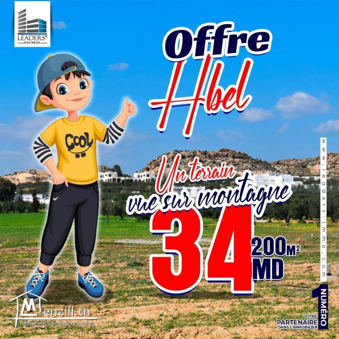 ❗️❗️ FAIRE VITE POUR ORGANISER UNE VISITE !!! ????27.246.364????