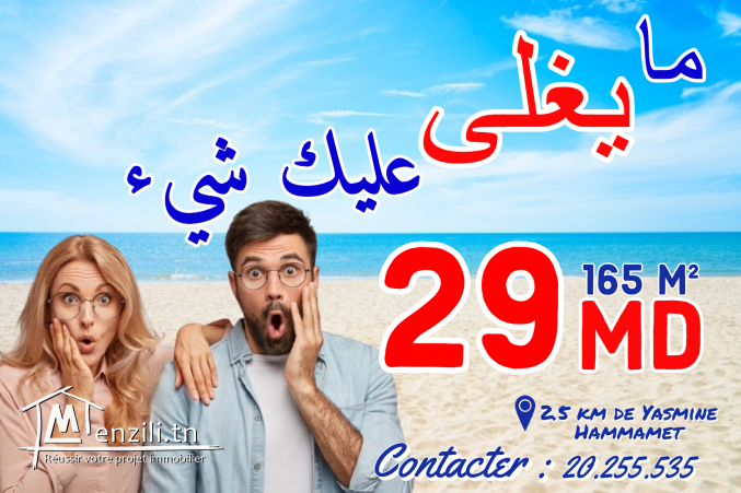 terrain à vendre 20.255.535