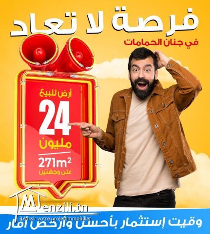 terrain à vendre 20.255.535