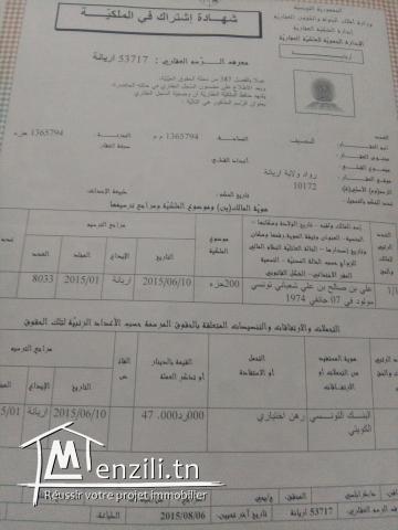 terrain a vendre pres projet Tunisia Bay