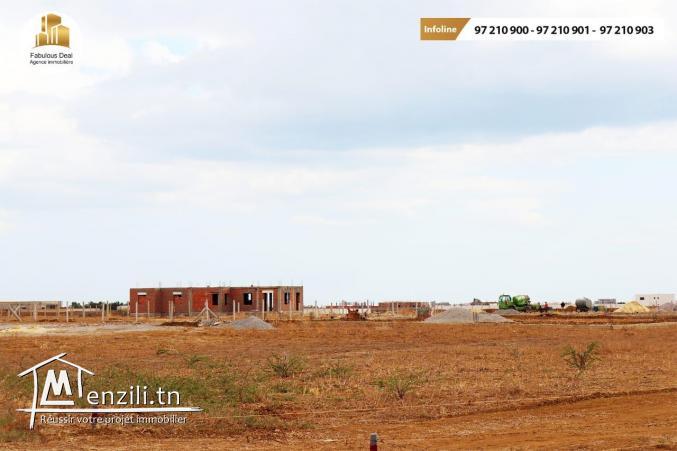 ما تضيعش الفرصة من بين إديك