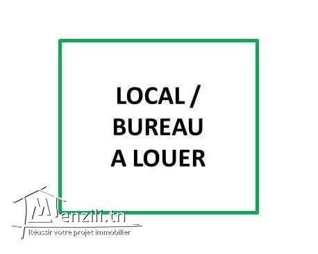 A Louer un bureau de 35m² à La Marsa