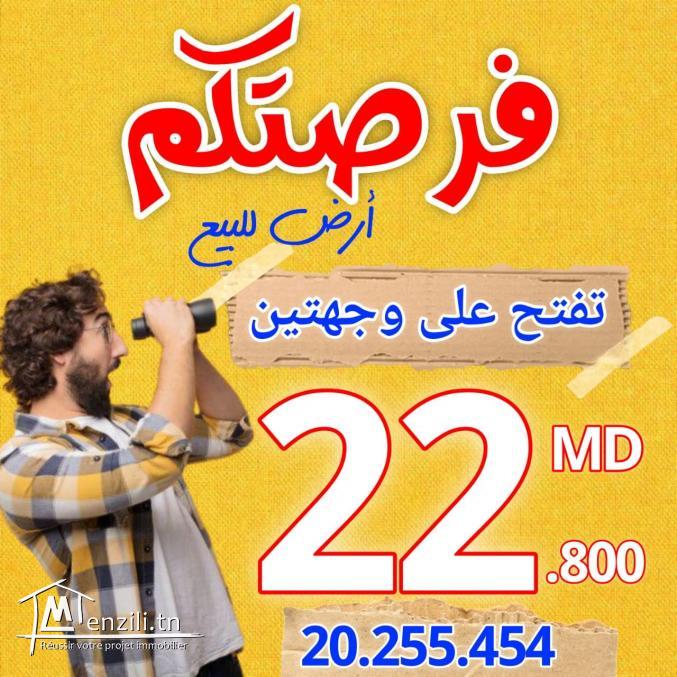 أرض تفتح على وجهتين تبعد 4 كم على ياسمين حمامات   20.255.454