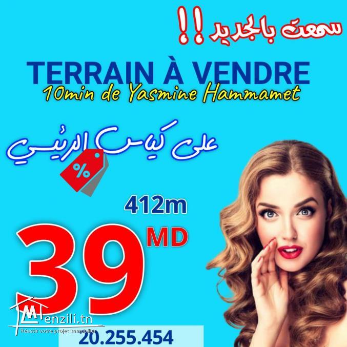 أرض فياسمين الحمامات  20255454