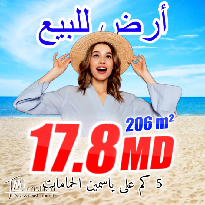 terrain à vendre 20.255.535