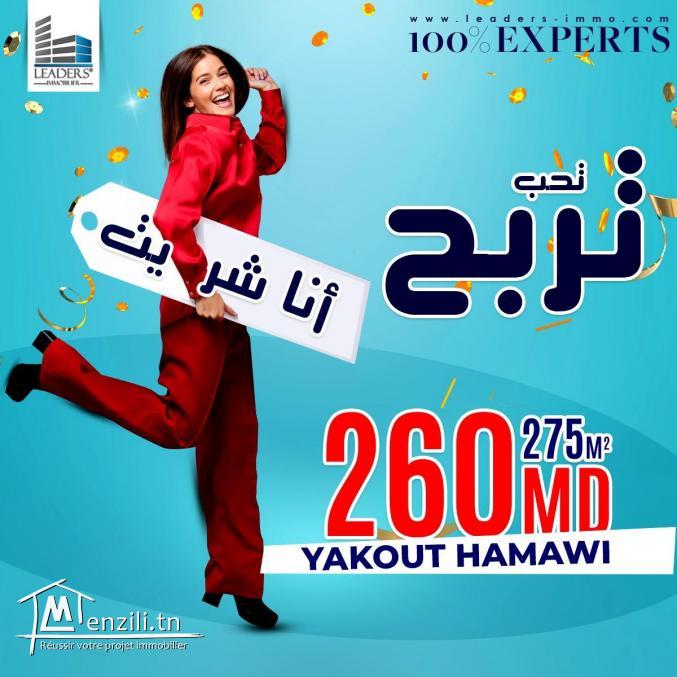 ????????????فرصة????????????