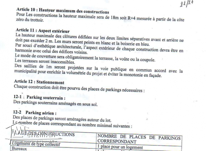 vente terrain titré à EZZAHRA