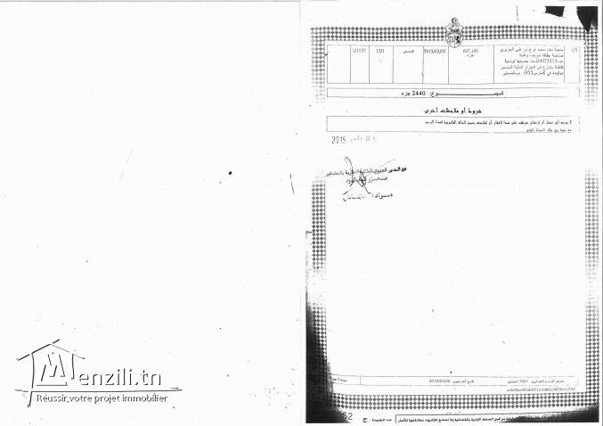 Terrain a Monastir Ville