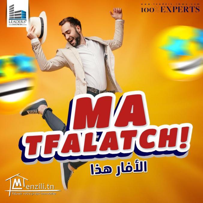 للاستثمار اراضي للبيع في الحمامات الجنوبية  