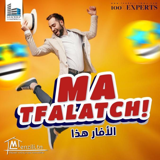 اشري ارض الاحلام بارخص الاسوام ????????????