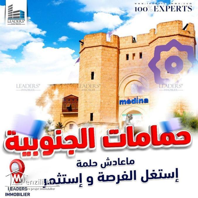 للبيع أرض في الحمامات27246333