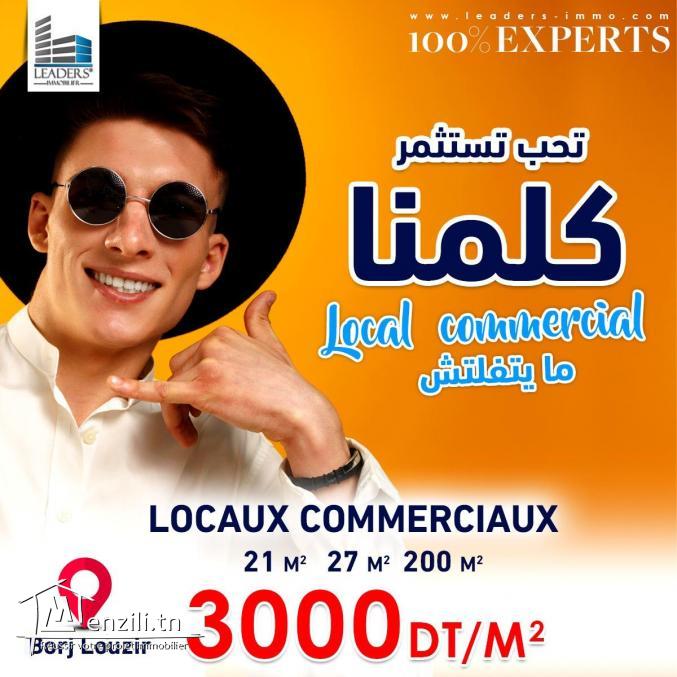 un LOCAL COMMERCIAL situé à BORJ LOUZIR / 27246333