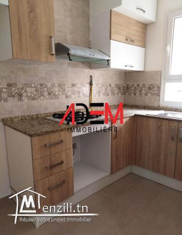 Coquette appartement S2 de haut standing