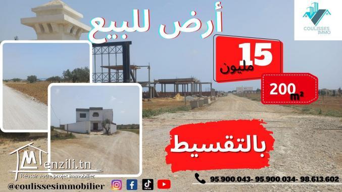 terrain a vendre à 5km de yesmin hammamet