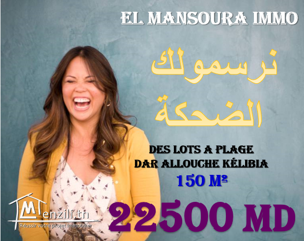 profitez de nos offres incroyables