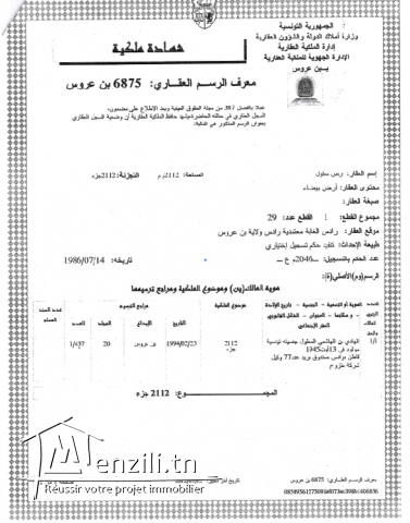 Terrain à vendre de   2112 m2