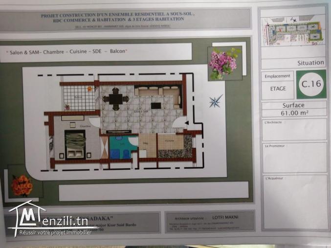 APPARTEMENT A VENDRE HAMMAMET SUD