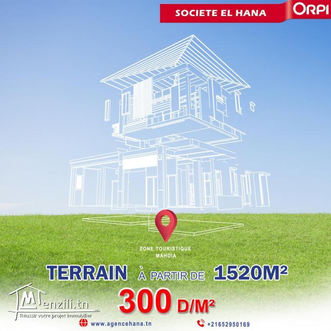 terrain titré à vendre