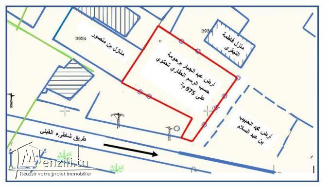 VENDRE TERRAIN EL HAOUARIA PLAGE