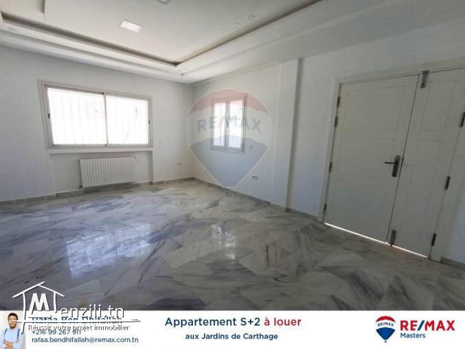 À la location un s2 aux Jardins de Carthage