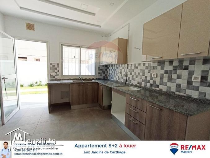 À la location un s2 aux Jardins de Carthage