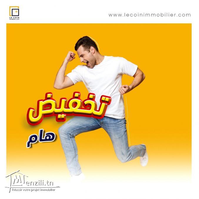 تحب تكسب ارض وتبني فيلا الأحلام        29833379