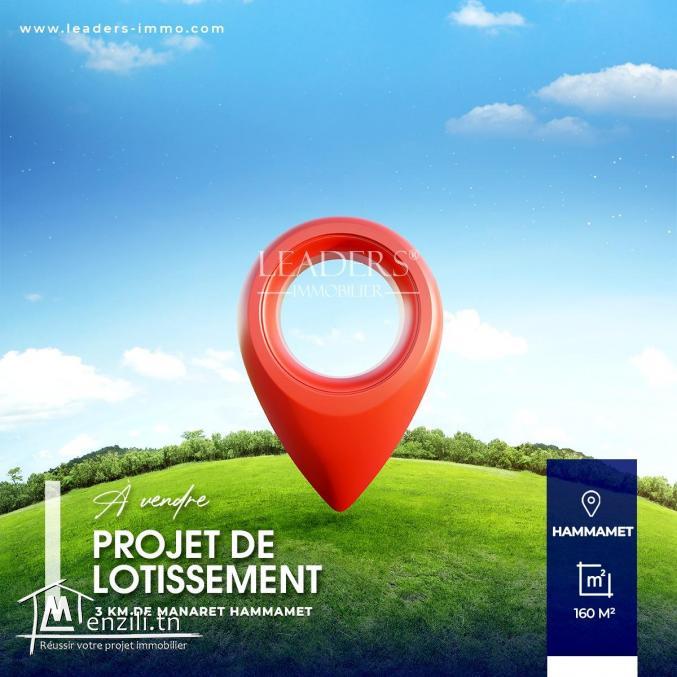 للبيع مشروع تقسيم يبعد 3 كلم على منارة الحمامات