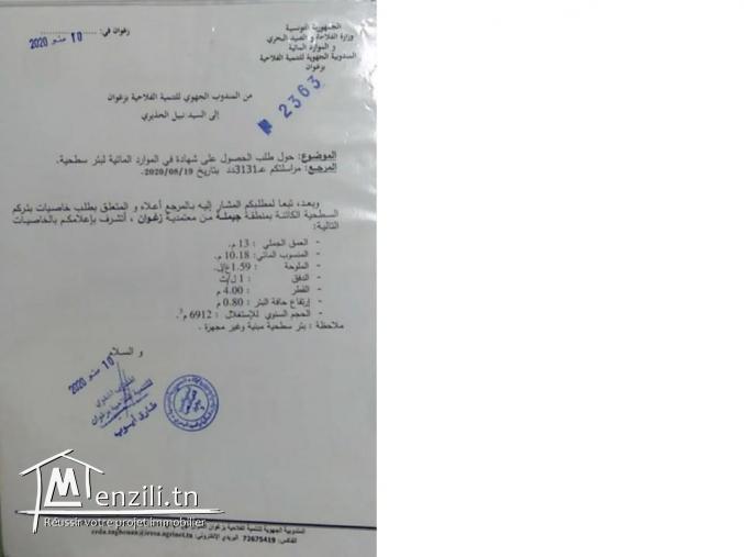 5 hectares avec titre bleu individuel