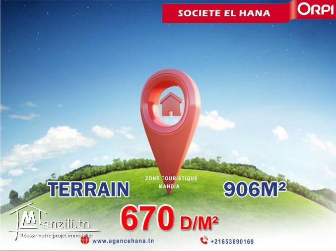 terrain à vendre en plein zone touristique Mahdia.