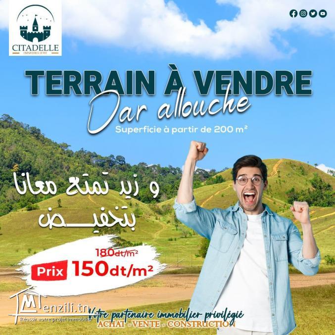 تقسيم جديد مباشرة على بحر دار علوش