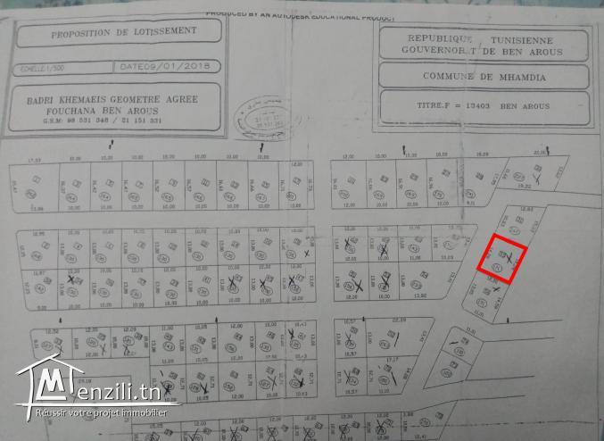 ارض للبيع في المحمدية ولاية بن عروس