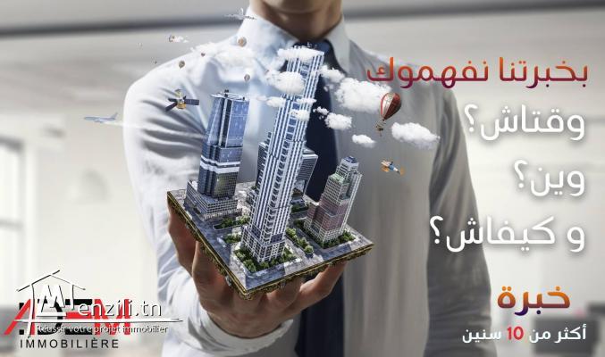 Dépôt de 400m² bien situé à Khzema EST