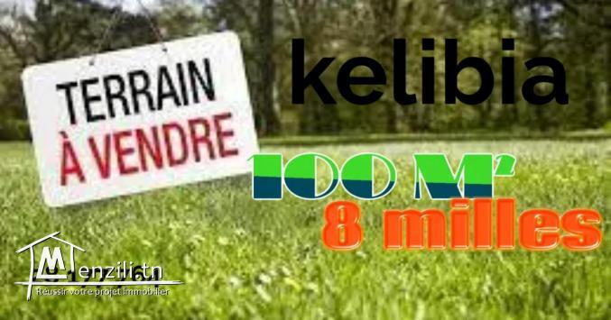 قطعة ارض للبيع في قليبية تبعد 2 كلم على البحر