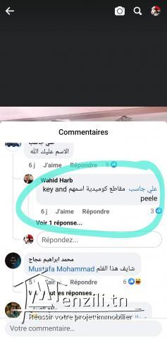 Des terrain à nouveau cité sahloul khezama saniyet yamni